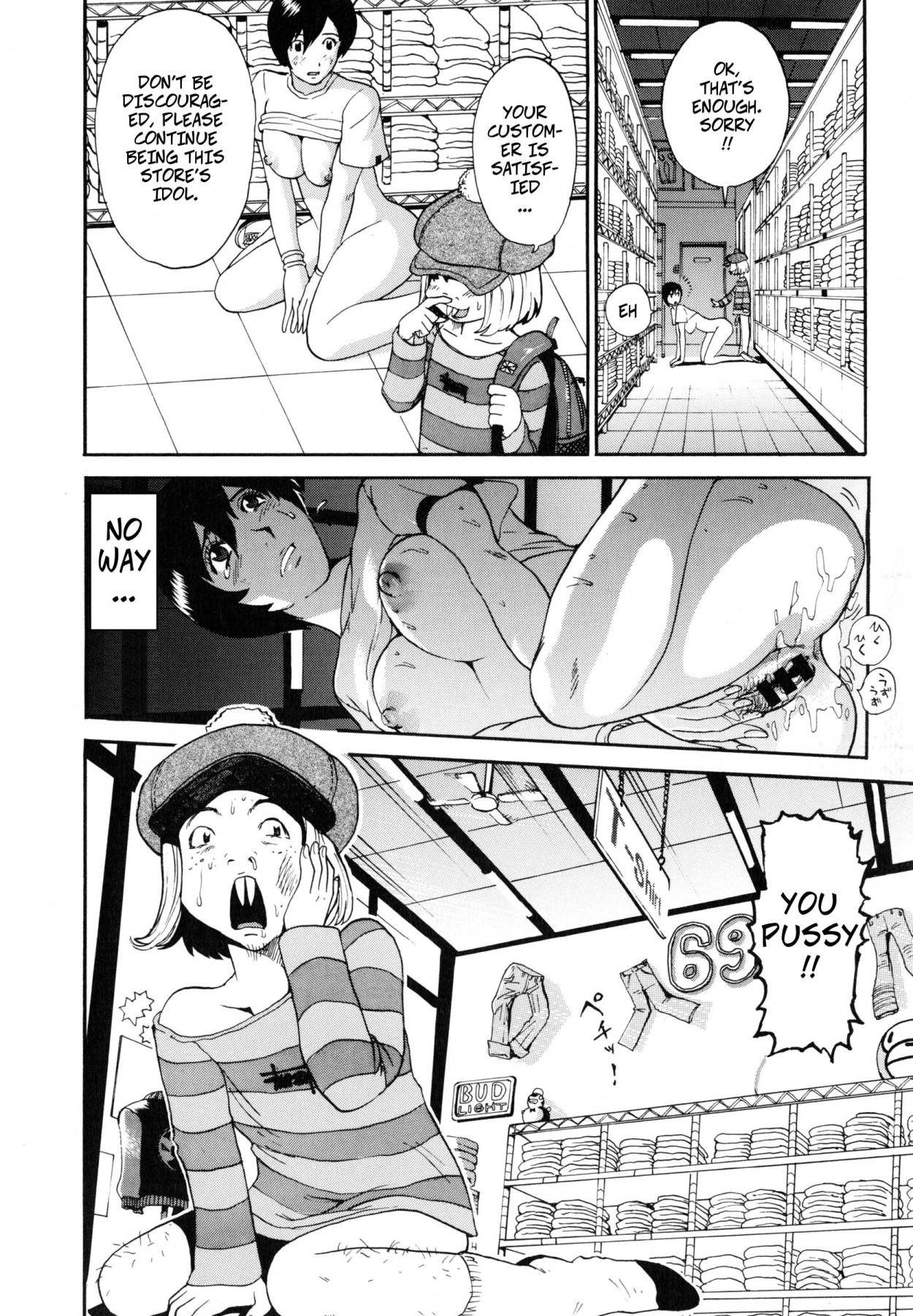 Hentai Manga Comic-Casual House Ride On!!-Read-13